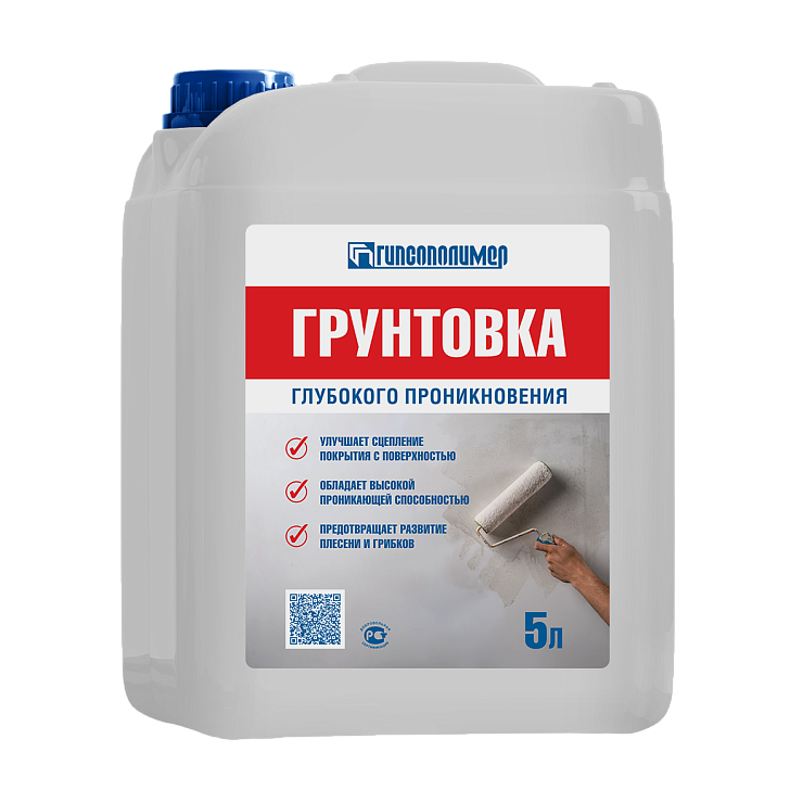 Грунтовка глубокого проникновения (5,0л) ТМ Гипсополимер