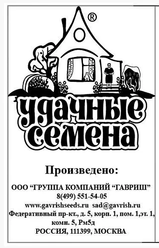 Укроп Кустистый 1г серия Удачные семена Б/П (Гавриш)