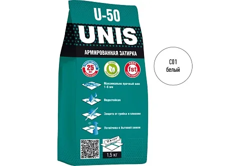 Затирка для межплиточных швов U-50 C01 Белый 1,5 кг ТМ UNIS