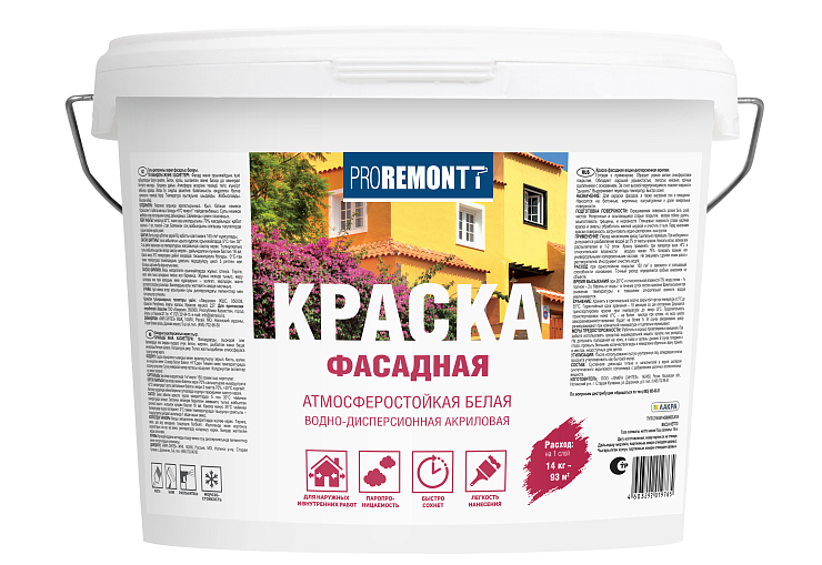 Краска фасадная PROREMONTT белая 6,5кг ЛС