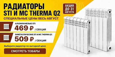 Акция