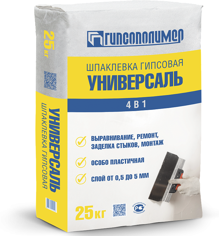 Шпаклевка гипсовая Универсаль 25 кг ТМ Гипсополимер(1/45)