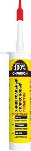 Герметик силиконовый универсальный бесцветный (260мл) ТМ Ремонт на 100% U (1/24шт)