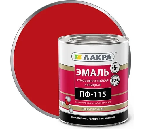 Эмаль ПФ-115 Лакра Красный 2,8кг