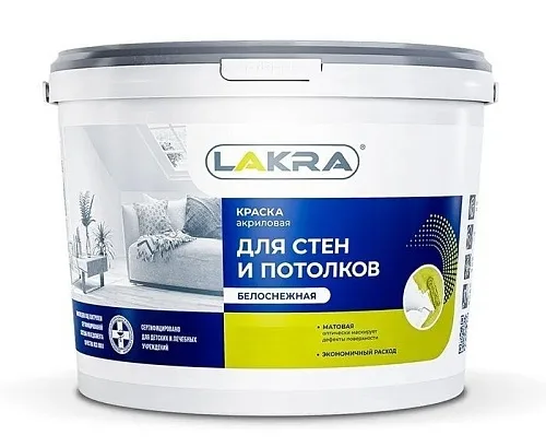 Краска ВД для стен и потолков белоснежная (6,5кг) ТМ Лакра