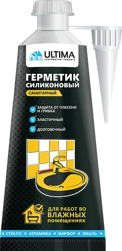 Герметик в блистере силиконовый санитарный белый (80мл) ТМ Ultima (1/12шт)