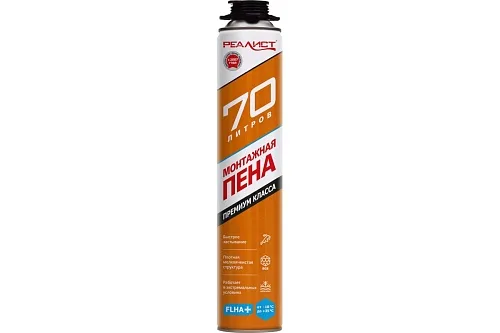 Пена монтажная профессиональная зимняя ТМ Realist PRO Orange 70л  (1/12шт)