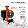 Насос циркуляционный PROFLINE Basic 25/4-180 (гайки, кабель)