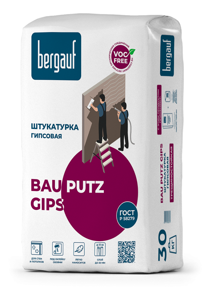 Штукатурка гипсовая Bau Putz Gips 30 кг ТМ Bergauf (1/49)