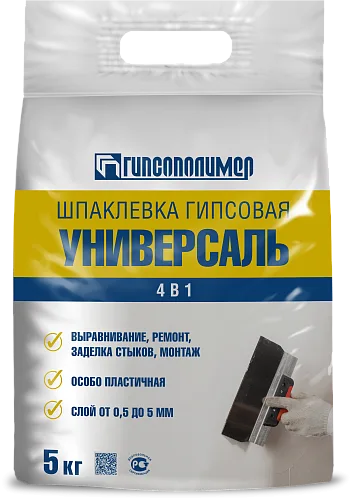 Шпаклевка гипсовая Универсаль 5 кг ТМ Гипсополимер (1/6)
