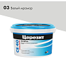 Затирка для межплиточных швов CE 40 AQUASTATIC №03 Белый мрамор 2 кг ТМ Ceresit 