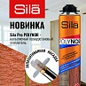 утеплитель