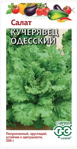 Салат Кучерявец Одесский (Гавриш) 1/1000