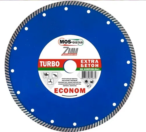Круг алмазный Turbo Extra Econom 230*2.6*7*22,23 "МOS-DISTAR"