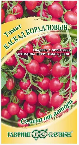 Томат Каскад коралловый (Гавриш)