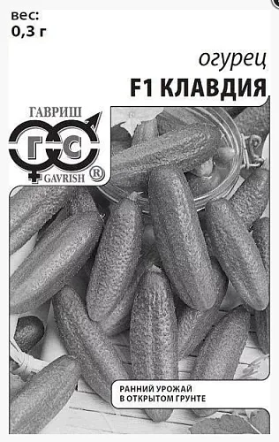 Огурец Клавдия Б/П (Гавриш) 1/1000