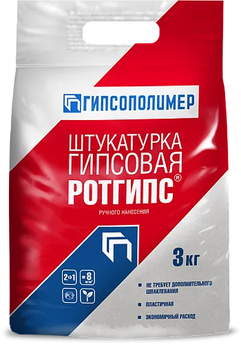 Штукатурка гипсовая РОТГИПС 3 кг ТМ Гипсополимер   (1/10)