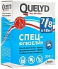 Клей обойный спец.флизелиновый (300г) ТМ QUELYD
