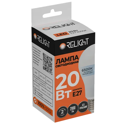 Лампа диод A60 20Вт Е27 6500К 2000Лм Relight (10/100)