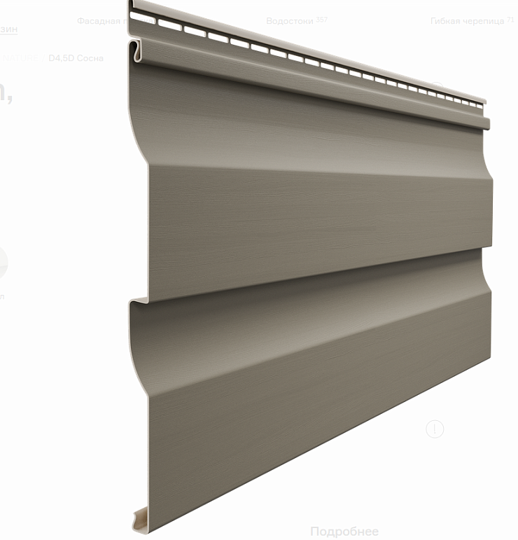 Docke PREMIUM Сайдинг D4.5D (Сосна) S 0,84 м2