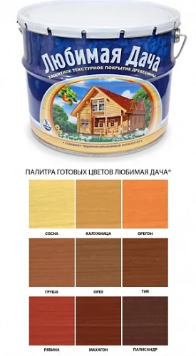 Пропитка по дереву Любимая дача Палисандр (2,7л) ТМ Рогнеда