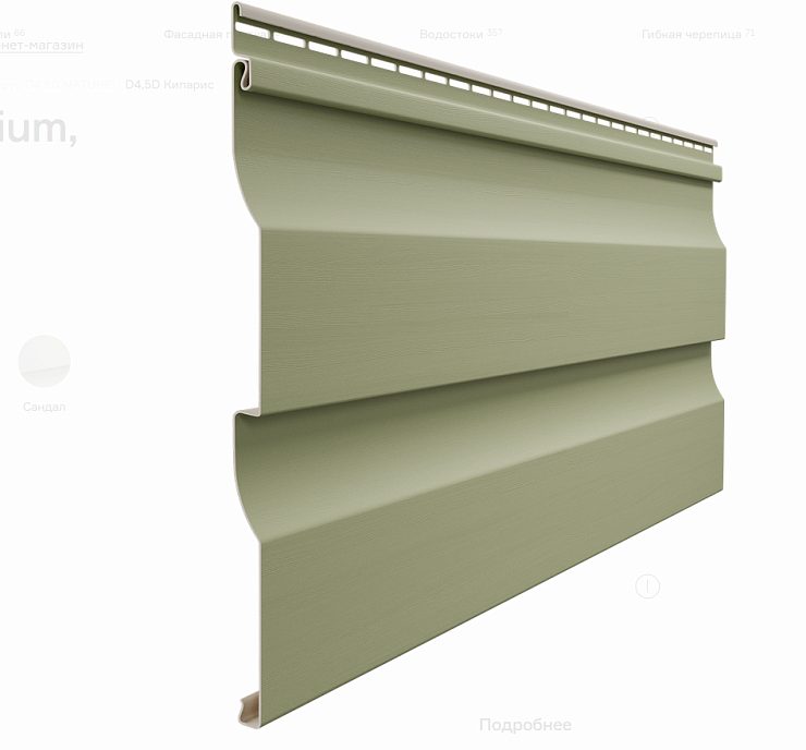 Docke PREMIUM Сайдинг D4.5D (Кипарис) S 0,84 м2