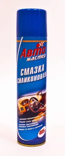 Смазка силиконовая Автомастер аэрозольная 225мл (52-165)