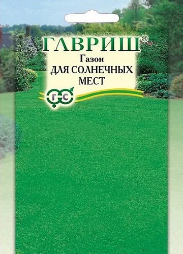 Газон для солнечных мест 20г (Гавриш)
