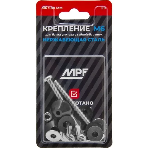 Крепление для бачка унитаза М6 с гайкой барашек Premium (нерж), MP