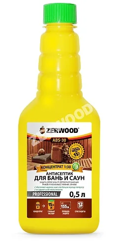 Антисептик для бань и саун ABS-30 концентрат 1:30 бутылка (0,5л) ТМ ZERWOOD (1/12шт)