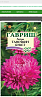 Астра Танечкин Букет (Гавриш) 1/800