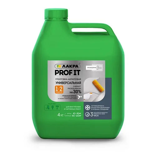 Грунт акриловый универсальный Лакра PROF IT 4кг