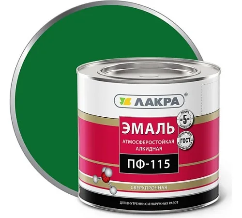 Эмаль ПФ-115 Лакра Зелёный 2кг
