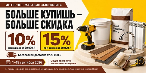 Акция