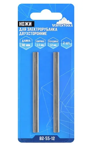 Ножи для рубанка 82*5,5*1,2мм (2шт) двусторонние "VERTEXTOOLS"