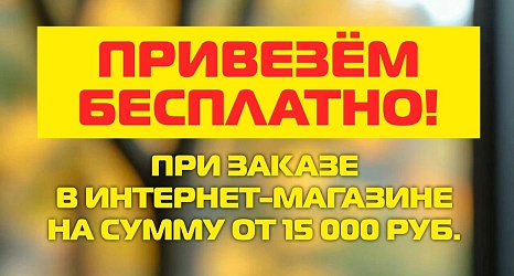 Акция