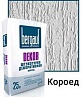 короед