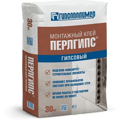 Клей для гипсокартона гипсовый Перлгипс 30 кг ТМ Гипсополимер (1/45)