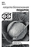 Капуста бк Подарок 0,3г для квашения серия Удачные семена Б/П (Гавриш)