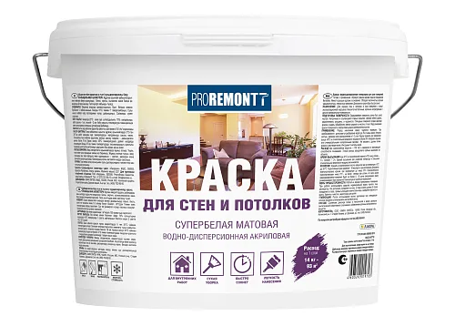 Краска для стен и потолков PROREMONTT супербелая Л-С 14 кг