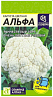 Капуста цветная Альфа 0,3г (Сем Алт)