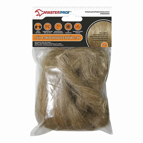 Лен сантехнический PREMIUM (50 г), MP-У