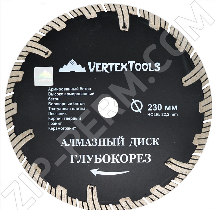 Диск алмазный отрезной 230x22,2мм ТУРБО ГЛУБОКОРЕЗ VertexTools