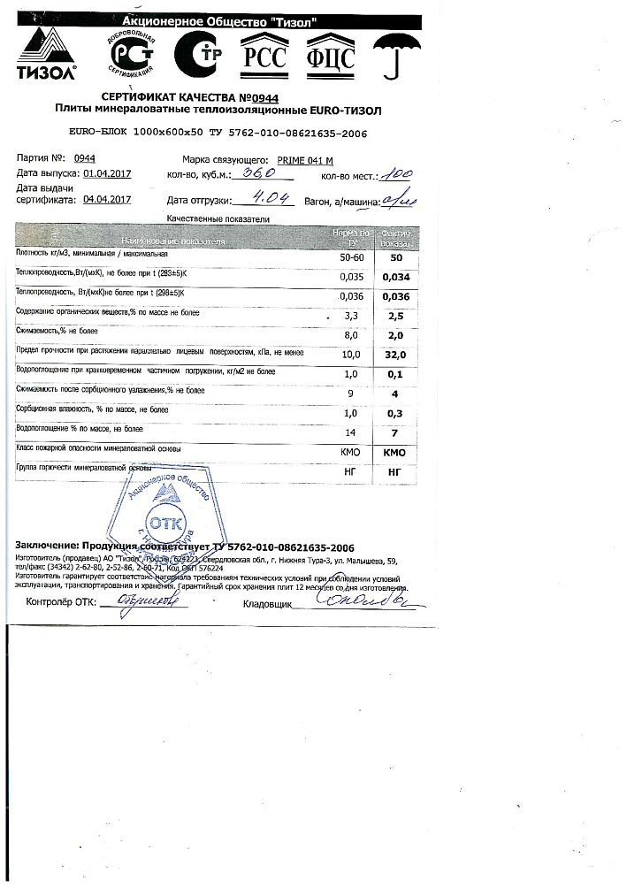 doc04601220170503033903-001.jpg