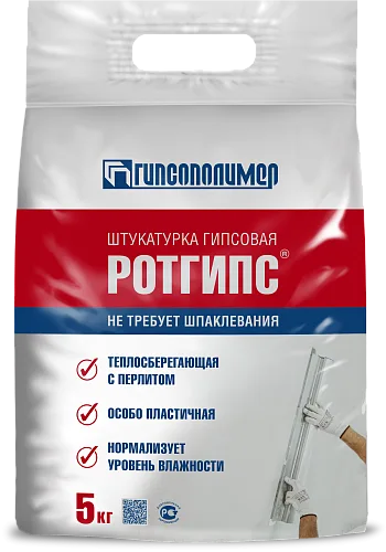 Штукатурка гипсовая РОТГИПС 5 кг ТМ Гипсополимер (1/6)