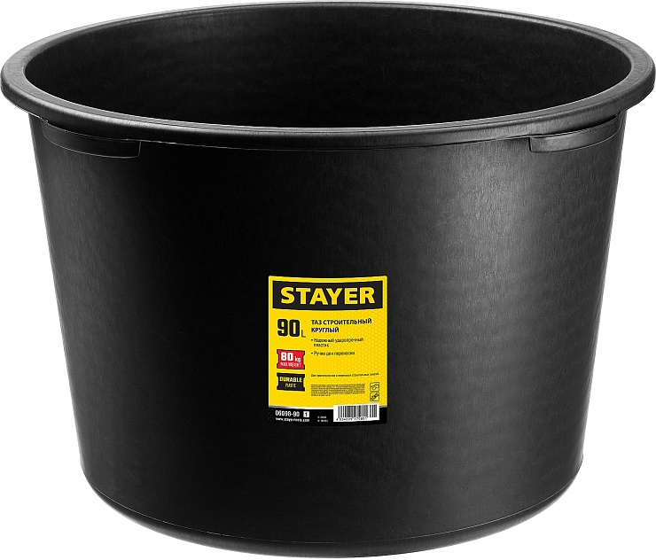 Таз строительный 90 л круглый ТМ STAYER